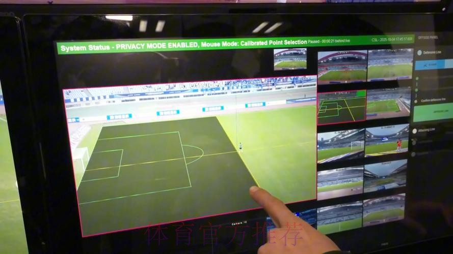 中国足协打造视频助理裁判(VAR)团队 为2018赛季全面推行新技术做准备 中国足协打造视频助理裁判(VAR)团队 为2018赛季全面推行新技术做准备